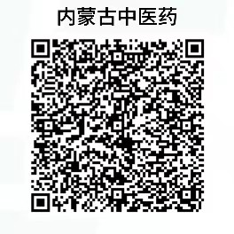 中医药订购.jpg